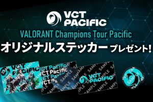 VALORANT × セブンイレブン 8月27日より限定ステッカープレゼント!