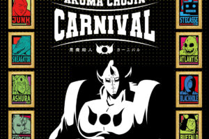 キン肉マン ポップアップストア in 渋谷 6月27日より開催!