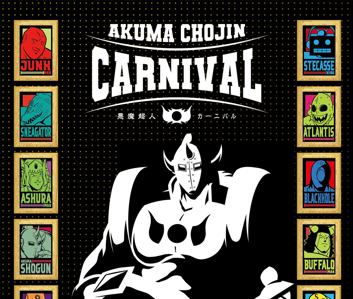 キン肉マン ポップアップストア in 渋谷 6月27日より開催!