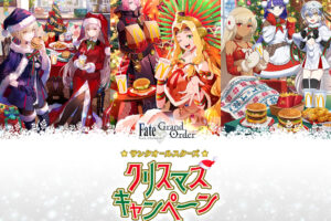 FGO × マクドナルド 11月29日よりクリスマスキャンペーン開催!