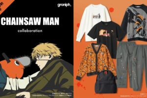 チェンソーマン × グラニフ 12月16日より名シーンのアイテムが登場!