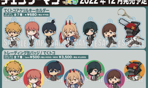 ジャンルごちゃ混ぜ アニメグッズセット 1000点以上 gochiusa_towor_canvasboard-2.