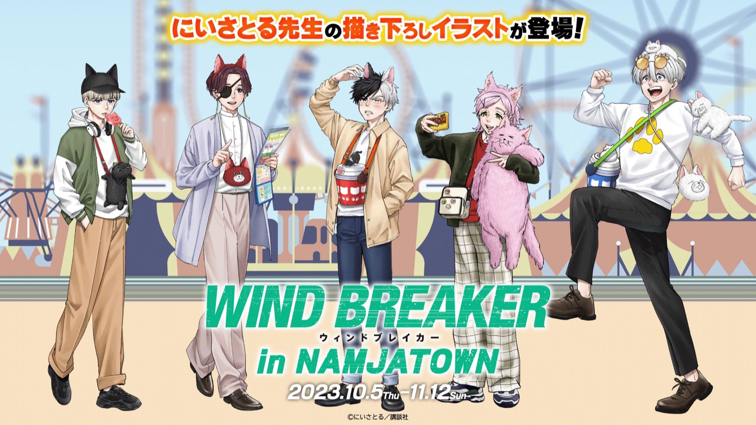 特殊部隊 WIND BREAKER ウィンブレ 桐生三輝 缶バッジ コミケ