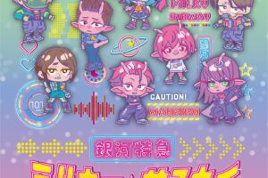 ミルキーサブウェイ“ネオンポップ”ストア in ロフト 4月24日開催!