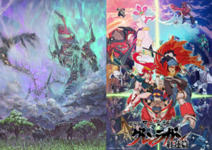 「天元突破グレンラガン」上映会 in ところざわサクラタウン 6月26日開催