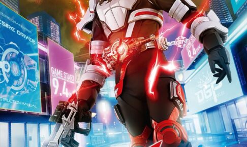 令和ライダー第4作「仮面ライダーギーツ」9月4日より放送開始!