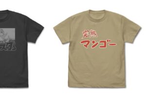 ぼっち・ざ・ろっく! ぼっちちゃんの新作Tシャツ&グッズ 10月下旬発売!