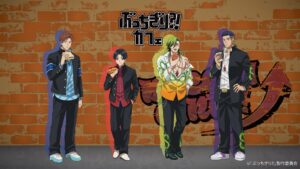 ぶっちぎり?! カフェ in BOX cafe&amp;space 渋谷 3月14日よりコラボ開催!