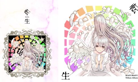 レディ　マフマフコラボ　新作 MonoMax 2023年5月号増刊│宝島社の通販 宝島チャンネル