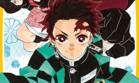 鬼滅の刃ノベライズ「炭治郎と禰豆子、運命のはじまり編」6.26発売!