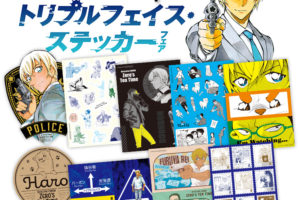 名探偵コナン ゼロの日常 11.8 より全国書店にてステッカーフェア開催!