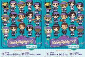 デュラララ!!×2 × プリンセスカフェ 池袋・梅田 2月6日よりコラボ開催!
