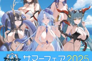アズールレーン サマーフェア in 秋葉原/なんば 7月25日より開催!