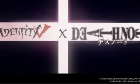 Identity V 第五人格 × DEATH NOTE (デスノート) コラボイベント開催決定!