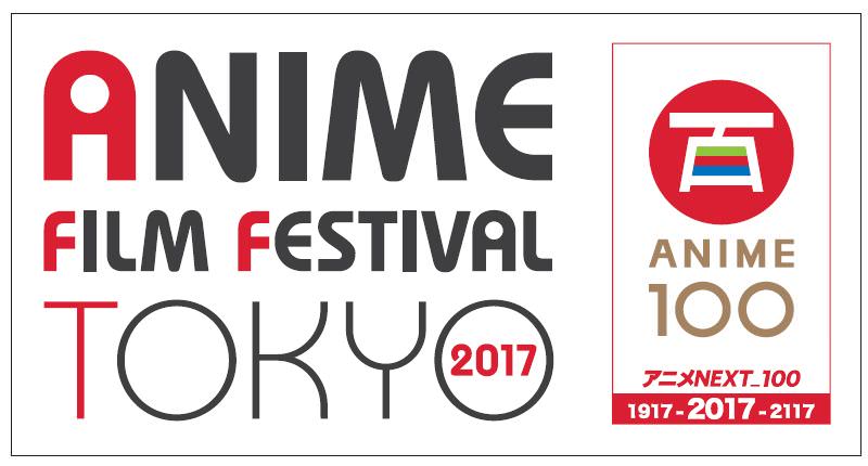 [AFFT2017 × パセラ] おそ松さん / 弱ペダなど人気アニメとのコラボ開催！