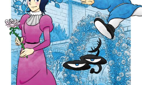 十日草輔「王様ランキング」第14巻 2022年8月12日発売!