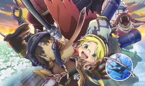 劇場版メイドインアビス × EJアニメシアター新宿 12.22-1.31 コラボ開催!!