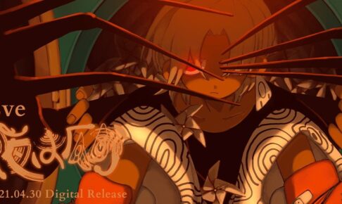 Eve 新曲「夜は仄か」のMV 今夜4月30日19時にYouTubeでプレミア公開!