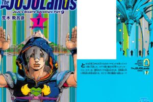 荒木飛呂彦「JOJOLands (ジョジョランズ)」第1巻 8月18日発売!