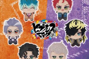 9 types of "Hip-My" mini plush toys will be back in crane games starting August 25!