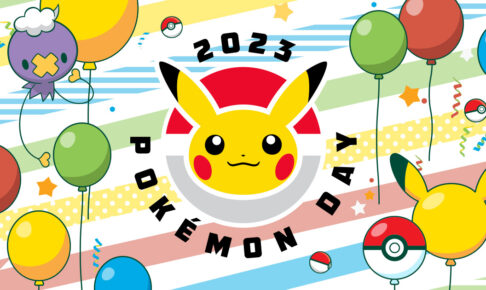 ポケモン『Pokémon Day』である2月27日にPokémon Presentsを放送!