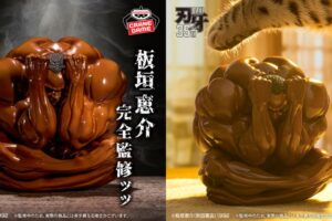 刃牙シリーズ オリバの“球体”プライズフィギュア 9月より登場!