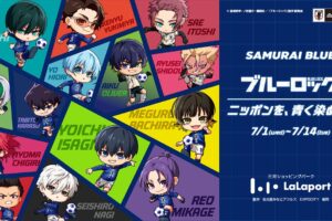 ブルーロック × ららぽーと 7月1日よりコラボ開催!