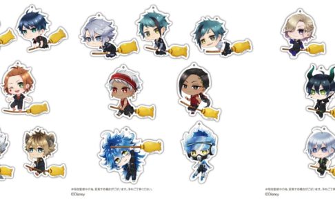 ツイステ 飛行術アクリルダイカットキーホルダー 10.25より予約受付中!