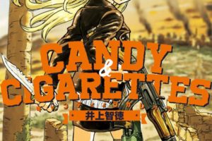 井上智徳「CANDY & CIGARETTES」最新刊8巻 2020年12月18日発売!