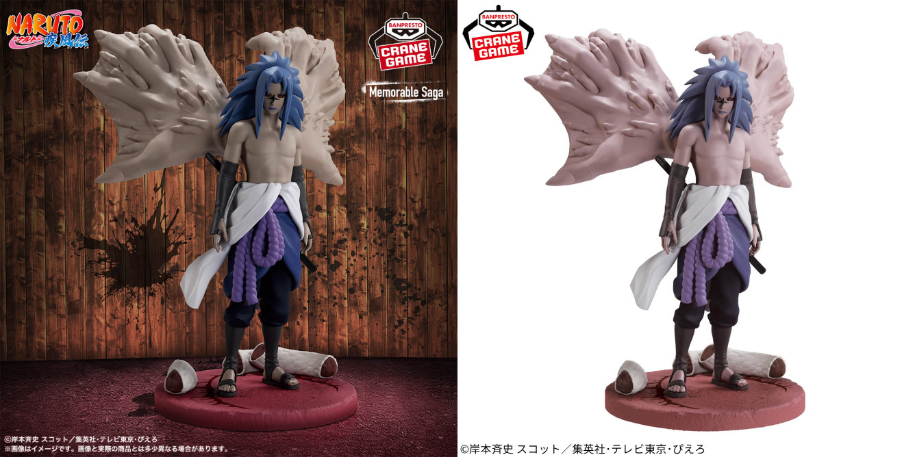NARUTO 大蛇丸を迎え撃つ “状態2” のサスケが6月23日より展開!
