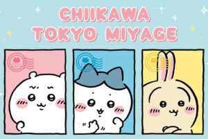 ちいかわ 東京みやげポップアップストア 12月26日より順次開催!