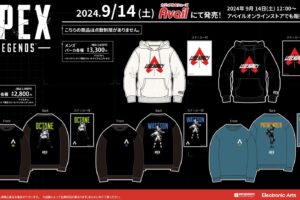 APEX × アベイル 9月14日よりネッシーやレジェンドのグッズ登場!