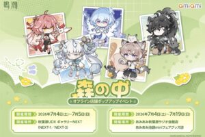 鳴潮 森の中 ポップアップストア in 秋葉原・池袋 7月4日より開催!