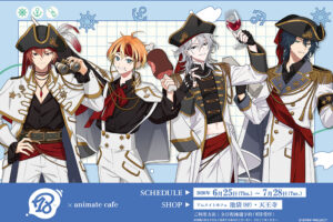 18TRIP × アニメイトカフェ 池袋/天王寺 6月25日より開催!