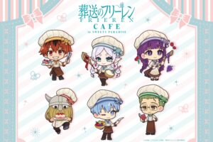 葬送のフリーレン コラボカフェ in スイパラ5店舗 3月3日より順次開催!