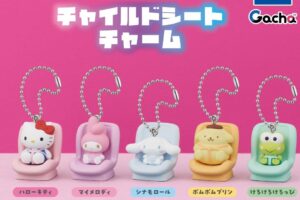 サンリオキャラクターズ チャイルドシートチャーム 11月より登場!