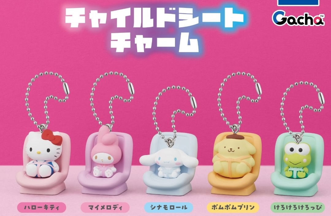 サンリオキャラクターズ チャイルドシートチャーム 11月より登場!