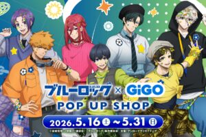 ブルーロック × GiGO 5月16日よりコラボキャンペーン実施!