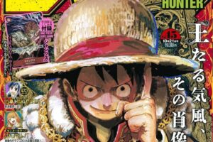 ONE PIECE ジャンプ45号にシャンクスの描き下ろしカードが付属!