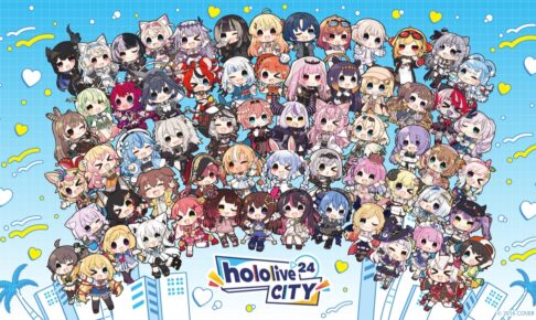 ホロライブ　よみうりランド　大空　スバル　クリアファイル　24 シティ　60周年 東京】よみうりランド | hololive CITY'24｜みんなのちかくに