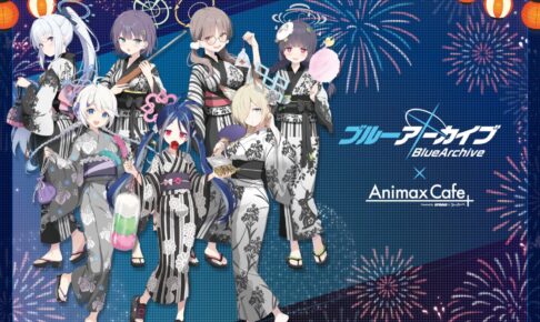 ブルーアーカイブ × AnimaxCafe+原宿 9月13日よりコラボカフェ開催!