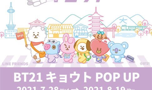BTS ポップアップストア　公式　コート　ジャンパー Amazon.co.jp: BTS POP UP ポップアップ BomberJacket ボンバー