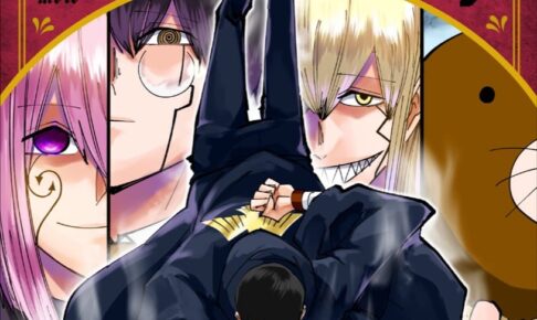 甲本一「マッシュル-MASHLE-」第9巻 2021年12月3日発売!