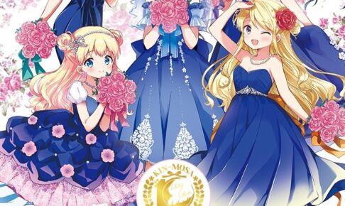 超きんいろモザイク展 BIRTH in マルイシティ横浜 4月5日より開催!