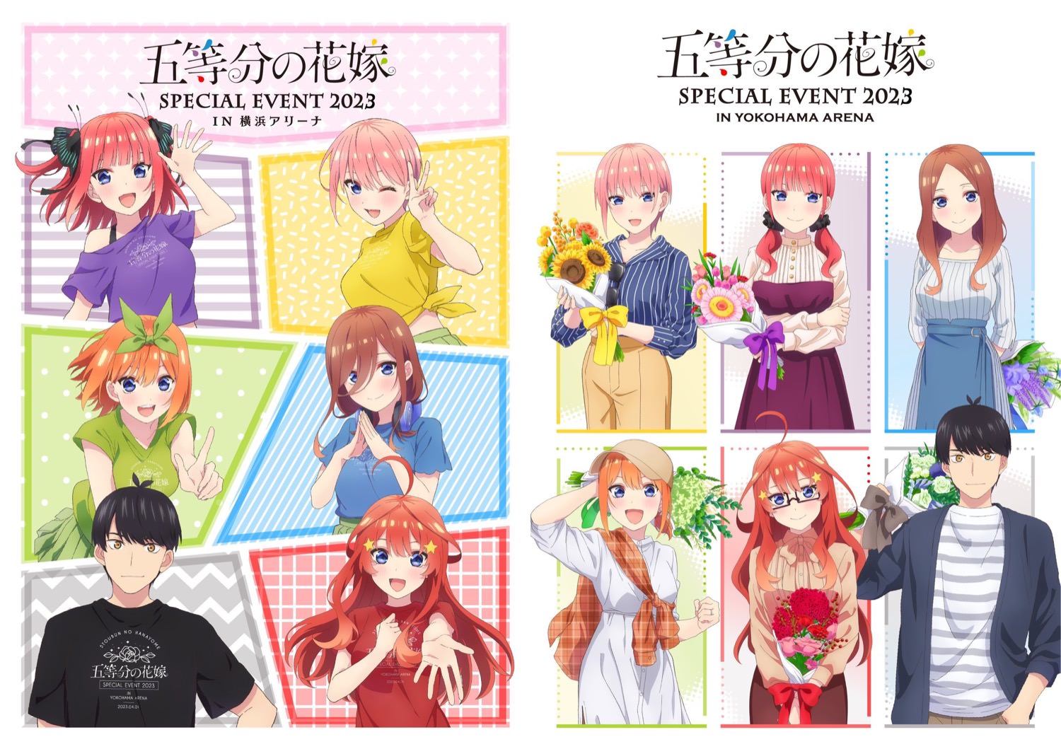 五等分の花嫁イベントグッズ