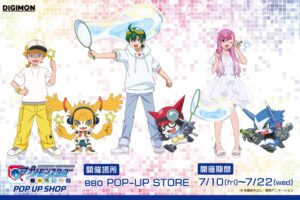デジモンU ポップアップストア in 池袋 7月10日より開催!