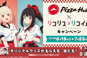 黒子のバスケ 妖怪大行進ポップアップストア in 渋谷 6月16日より開催!