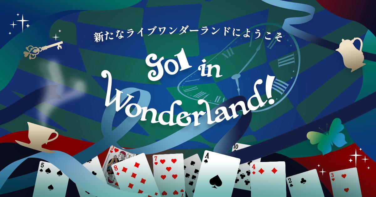 JO1 Exhibition “JO1 in Wonderland!” in 東京 3月1日より開催!
