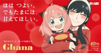 マクロスΔ × 新宿マルイアネックス 6.21-7.4 夏色のワルキューレ 開催!!