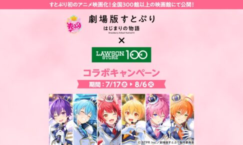 すとぷり ころん ころんくん ランダム缶バッジ ローソン100 5点